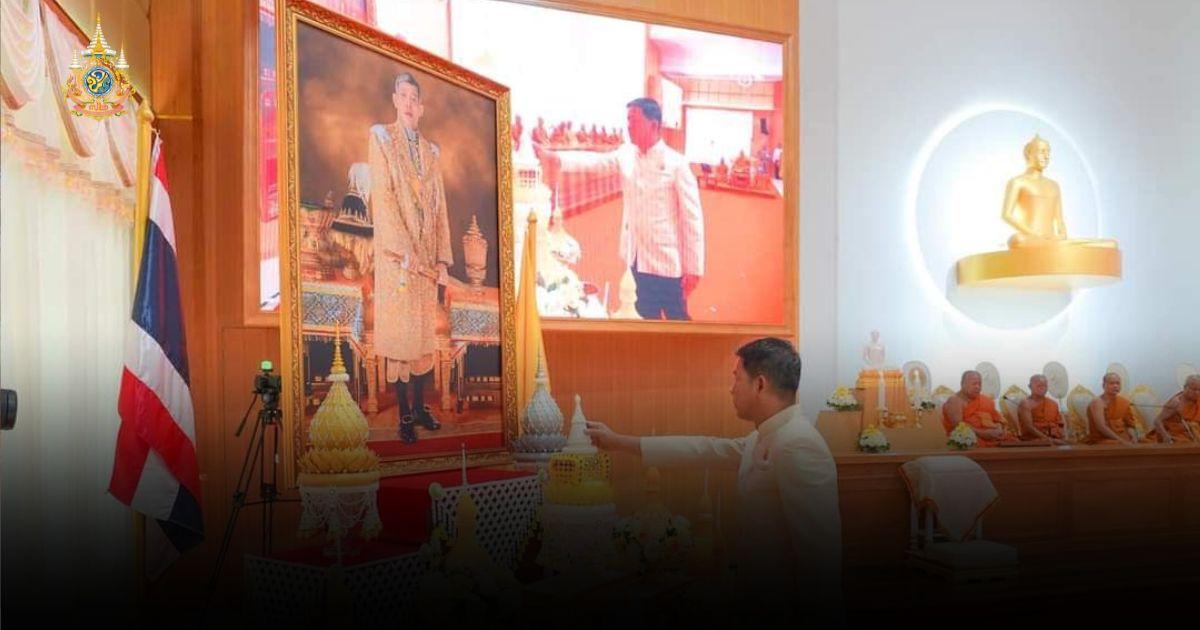 ถวายพระพรชัยมงคล ในหลวง ร.10 วัดพระธรรมกายจัดพิธีเจริญพระพุทธมนต์ เจริญสมาธิภาวนา