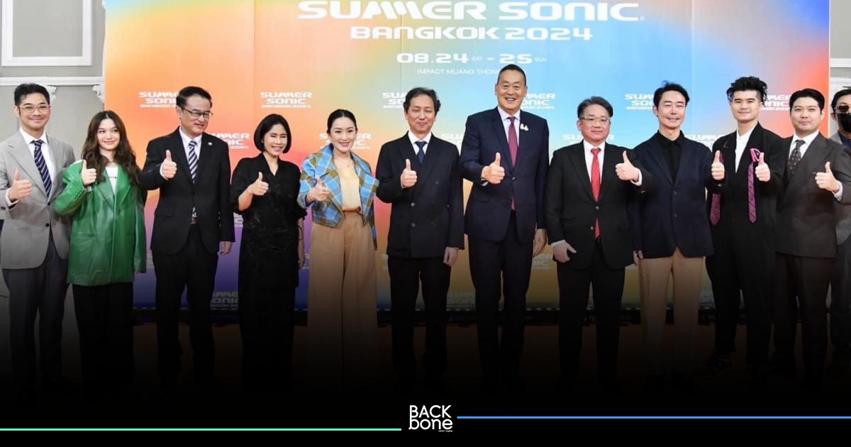 Summer Sonic Bangkok 2024 เทศกาลดนตรีระดับโลก ครั้งแรกในไทย 24-25 ส.ค.นี้