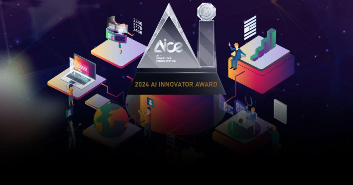 เชิญร่วมสร้างสรรค์นวัตกรรมแห่งอนาคตในการประกวด AI Innovator Award 2024