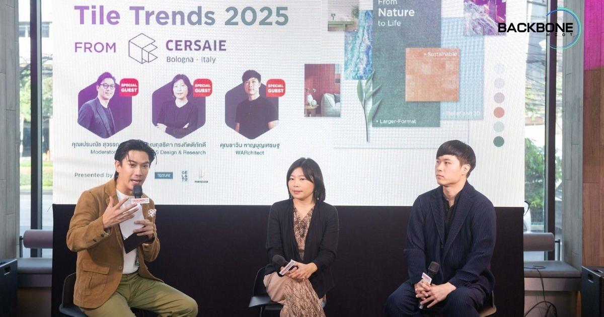 เชื่อมโยงธรรมชาติกับชีวิต “Tile Trends 2025 อัปเดทเทรนด์กระเบื้องระดับโลก