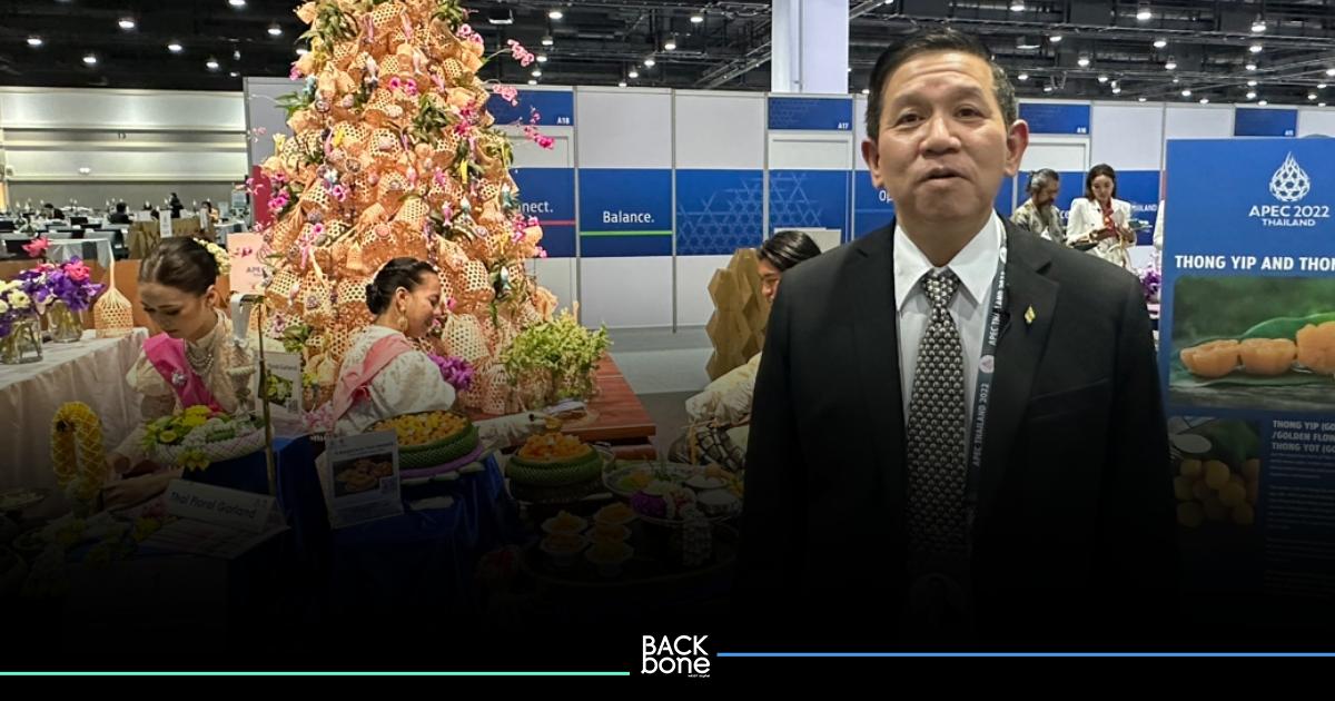 QSNCC นำเสนอความเป็นไทยสู่ APEC2022