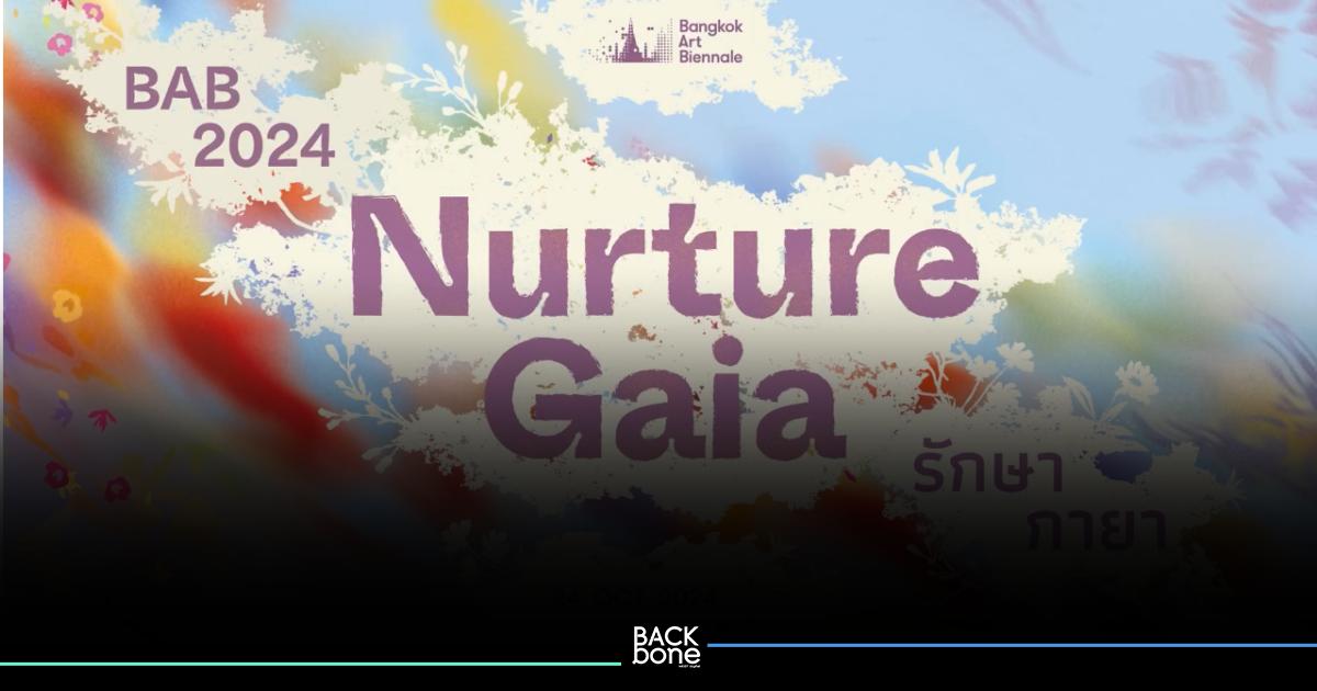 บางกอก อาร์ต เบียนนาเล่ 2024 รักษา กายา (Nature Gaia)