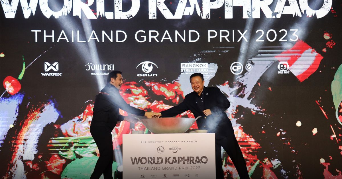 อร่อยเริด เมนูกะเพรา ในงาน “World Kaphrao Thailand Grand Prix 2023”